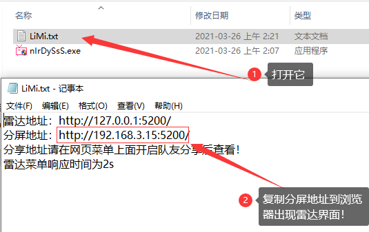 PUBG-林美雷达-透视自瞄-分屏雷达-稳定大号